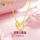 中國黃金（CHINA GOLD）足金雙愛心套鏈女款鏤空心形黃金項鏈鎖骨鏈生日女神節(jié)禮物送女友 雙愛心套鏈 約3.8g