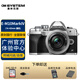 奧林巴斯（OLYMPUS） E-M10MarkIV 微單相機/多種套裝EM10四代em10iv 全新 銀色 E-M10 四代+14-42mm