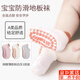 隨燦寶寶防滑襪夏季薄款純棉男女兒童地板襪嬰兒襪子春秋學(xué)步船襪網(wǎng)眼 防滑地板襪【粉白灰組】 3雙 1-3歲 建議腳長約10-12cm