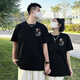 MDlila《兩件裝》情侶裝夏季衣服短袖t恤套裝一男一女寬松上衣班服定制 男黑+女黑 3XL 男+女M