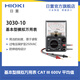 日置【官方】HIOKI日置3030-10模擬萬用表 防1米跌落 儀器儀表