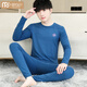 莫代爾青少年純棉秋衣秋褲男2025新款棉毛衫初中學(xué)生內搭全棉保暖內衣男 L666藍色【德絨套裝】 2XL 140-160斤