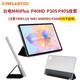 臺電皮套M40 Plus防摔硅膠外殼 P30S保護套P40HD殼 M50 Pro 適用于臺電平板電腦 M40Plus/P30S皮套+鋼化膜 10.1英寸