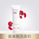 歐萊雅（LOREAL）復(fù)顏?zhàn)虧?rùn)潔面乳清潔不緊繃卸妝保濕補(bǔ)水氨基酸清爽洗面奶女護(hù)膚品 復(fù)顏?zhàn)虧?rùn)潔面乳1瓶裝125ml