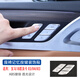 逢君適用寶馬X3車門解鎖按鍵貼18-24款X4按鈕改裝25i30i保護(hù)裝飾亮片 18-24款X3/X4/iX3專用