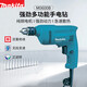牧田（MAKITA）M0600B 手電鉆有線可調(diào)速家用多功能手槍鉆電動螺絲刀工具350W