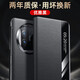 殼潮界【頭層牛皮】華為MateX5典藏版手機殼華為X5保護套真皮智能翻蓋磁吸全包防摔殼潮界商務(wù)輕奢皮套 【優(yōu)雅黑】 華為MateX5