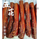 特產(chǎn)優(yōu)聯(lián)正宗四川臘肉土豬五花肉農家自制煙熏湖南湘西特產(chǎn)臘肉整條 2500g 煙熏五花臘肉