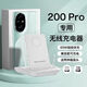 圖禿兔適用新款榮耀200pro無(wú)線(xiàn)充電器榮耀100pro通用65W磁吸頭超級快充桌面立式懶人支架 通用款支持安卓蘋(píng)果所有手機 白色-通用款65W超級快充