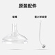 SAFETY JOY兒童吸管杯配件6cm通用原裝吸嘴頭替換愛(ài)寶貝 偏心吸嘴+重力球吸管