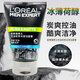 歐萊雅（LOREAL）男士薄荷清涼洗面奶水楊酸清爽去油潔面膏滋潤深層清潔毛孔黑頭 歐萊雅男士薄荷清涼洗面奶 正常規(guī)格