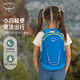 OSPREY 日光兒童9L書(shū)包 戶(hù)外徒步旅行包 徒步運(yùn)動(dòng)雙肩包 小背包 藍(lán)色