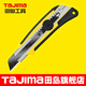田島（TAJIMA）22mm大號(hào)美工刀壁紙刀架【合集】 22mm-LC641B