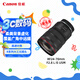 佳能（Canon）RF24-70mm F2.8 L IS USM　中遠攝變焦鏡頭 微單（全畫幅EOS R系統(tǒng)專用）適用于 R RP系列