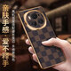 鴻娛適用榮耀Magic6Pro手機(jī)殼Magic6鎏光電鍍輕奢格子紋保護(hù)殼鏡頭全包防摔高端時尚網(wǎng)紅超薄簡約男女 榮耀Magic6Pro【咖啡格】電鍍輕奢格子紋后殼