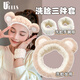 優(yōu)家（UPLUS）草莓小熊洗臉秋冬束發(fā)帶手腕帶防水三件套敷面膜發(fā)箍護腕帶