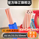 珠江電力珠江電線電纜ZC-BVR大平方10/16/25/35平方阻燃國標(biāo)純銅多股軟線 10平方 紅色1米價(jià)（需要幾米拍幾個(gè)）