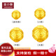 金小貅黃金轉(zhuǎn)運(yùn)珠足金999錢(qián)幣珠3D硬金貔貅配珠手串百搭珠子自用送禮 10mm[錢(qián)幣珠]0.48-0.5g