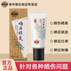 老中醫(yī)曬后修復(fù)精華乳液修護(hù)啫喱防軍訓(xùn)曬傷曬黑干癢泛紅玻尿酸補(bǔ)水保濕 曬后修復(fù)精華50g