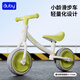 澳貝（auby）兒童平衡車寶寶滑步車1-3-6歲滑行學(xué)步溜溜車男女孩玩具生日禮物