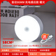 感應(yīng)燈LED小夜燈床頭臥室睡眠充電起夜家用過道聲控光控櫥柜無線 【特惠1只】86mm感應(yīng)充電 白光