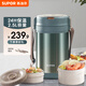 蘇泊爾（SUPOR）保溫飯盒316不銹鋼雙層防燙真空保溫飯盒多層大容量學(xué)生便當盒 【三層大容量+餐具】玉石綠 2.5L