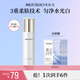 美膚寶爽膚水美白補(bǔ)水煥白均勻膚色護(hù)膚品補(bǔ)水清爽細(xì)致毛孔化妝品女男 水光透白美肌水100g