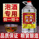 八瀚洋河鎮(zhèn)八瀚散裝桶裝白酒52度濃香型糧食釀造散裝酒水泡酒專用 52度 5000mL 1桶 五年窖藏老酒
