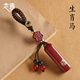 念瑜朱砂汽車(chē)鑰匙扣創(chuàng  )意生肖掛飾品本命年男女士高檔復古平安情侶鑰匙 朱砂鑲銀+生肖馬