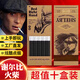 謝爾比同款火柴老式洋火打火機火柴盒網(wǎng)紅便攜炫酷個性魔術(shù)火柴棍 主圖款 【浴血黑幫 謝爾比同款】