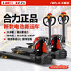 合力叉車全電動(dòng)搬運(yùn)車液壓托盤(pán)車叉車1噸小型2噸電動(dòng)地牛拖車鏟車 1.5噸鋰電20AH窄叉-CBD15J-LIS