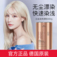 施華蔻（Schwarzkopf）伊采漂發(fā)劑褪色劑漂發(fā)膏漂粉去黃白金漂染漂色劑褪色膏雙氧水/乳 白金漂粉450g