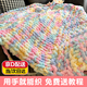 句可彩虹手工毛毯diy編織毯子材料包蓋毯貓尾巴冰島粗毛線(xiàn)手指球球線(xiàn) 手織毛毯彩虹糖款 4件套 制成約90*90cm-4團