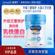美贊臣學(xué)優(yōu)力營護(hù)兒童成長奶粉(3歲以上) 乳鐵蛋白 4段 營護(hù)4段700g