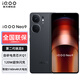 vivoiQOO Neo9 iqoo手機 iqooneo9手機 愛(ài)酷neo9 5G新品手機 格斗黑16G+512GB 官方標配
