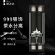 茶之戀茶水分離杯父親節(jié)高顏值雙層玻璃杯送禮泡茶杯鈦杯999銀高檔水杯 臻鈦-槍灰色【花開見佛】 360ml