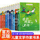 兒童文學(xué)作家名家作品小學(xué)生三四五六高年級課外書(shū)寒暑假閱讀書(shū)籍推薦適合10到11-14歲孩子看的經(jīng)典讀物故事書(shū)小說(shuō)王一梅張秋生沈石溪等JST 兒童文學(xué)作家書(shū)系 2全10冊