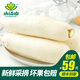 小湯山 白蘿卜 約800g 新鮮蔬菜基地種植當(dāng)天采摘