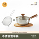 kimscook不銹鋼雪平鍋寶寶輔食鍋無(wú)涂層小奶鍋家用泡面鍋湯鍋熱牛奶鍋煮鍋 304雪平鍋+漏勺 20cm