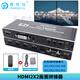皮樂(lè )仕 視頻畫(huà)面拼接屏分配器多屏寶3X3hdmi1進(jìn)9出九個(gè)顯示器屏幕拼成一個(gè)大畫(huà)面電視屏幕拼接器 HDMI2X2拼接器 4K