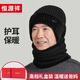 恒源祥帽子男秋冬保暖中老年人羊毛針織帽加厚送爸爸毛線帽生日禮物