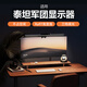 凱雷諾適用泰坦軍團(tuán)顯示器燈電腦屏幕掛燈臺(tái)燈補(bǔ)光燈護(hù)眼燈曲面屏帶魚屏掛燈氛圍燈壁掛燈帶燈條光27寸電 顯示器燈【標(biāo)準(zhǔn)直面屏】