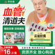 翠云堂苗三清牌苗通膠囊中老年調(diào)節(jié)血脂改善胃腸道男女適用 6盒鞏固裝【凈透血管 平衡指標(biāo)】16.3/盒