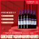 長(cháng)城（GreatWall）紅酒 整箱 中糧長(cháng)城解百納干紅葡萄酒 750ml*6瓶過(guò)節送禮 長(cháng)城一星藍標解百納