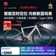 百琦公路自行車(chē)R2變速自行車(chē)內(nèi)置智能定位系統(tǒng)數(shù)顯碼表自行車(chē)油壓碟剎 流光銀 M（建議身高176-181cm）