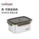cuitisan酷藝師韓國原裝進(jìn)口可微波爐食品級316不銹鋼飯盒抗菌保鮮盒530ml