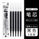 PILOT 日本百樂(lè)中性筆芯Juice Up果汁筆芯中性筆替芯LP3RF-12S4 百樂(lè)12S5-0.5mm黑色筆芯 5支