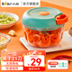 小熊（Bear）拉蒜器手動拉蒜泥器絞肉家用絞餡調(diào)料果汁輔食切碎機絞果汁蒜蓉機 CX-D0007 400mL常規(guī)款+攪拌棒