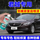 EYOUNG 屹揚(yáng)別克君越補(bǔ)漆筆紫檀紅自噴漆墨玉黑色汽車漆修復(fù)琉璃金托帕石棕色 君越【紫檀紅】送補(bǔ)土+工具