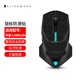墨頓 適用Alienware外星人AW610M鼠標貼紙吸汗防滑貼雙模無(wú)線(xiàn)游戲電競專(zhuān)用貼膜印花集類(lèi)蜥蜴皮防滑貼 黑色雪花紋防滑貼【全包】